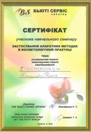 4sert31