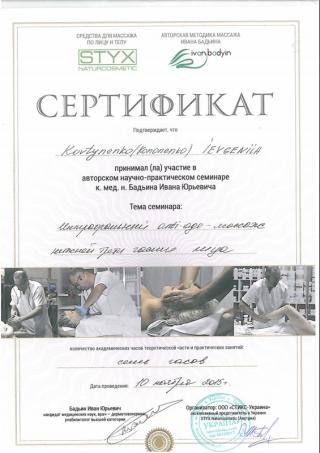 sert22